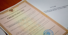 Минюст  Анна Огородник, UlanMedia