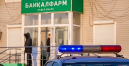 На &quotБайкалфарме&quot проводятся следственные действия Анна Огородник, UlanMedia