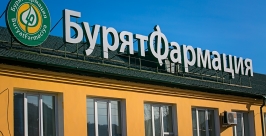 Генерального директора &quotБурят-фармации&quot задержали вчера, 13 марта, правоохранительные ор Анна Огородник, UlanMedia