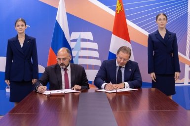 Подписание соглашения ФСК Регион