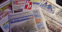 Газеты Бурятии - о пожилых людях, застреленной медведице, Чингисхане, рыбалке и мошенниках ИА UlanMedia
