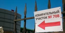 Около 15 тысяч улан-удэнцев выбрали 30 кандидатов в депутаты горсовета от ЕР Анна Огородник, UlanMedia