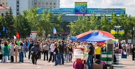 День России празднуют в Бурятии  Анна Огородник, UlanMedia