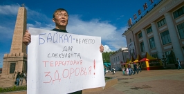 Одиночные пикеты в защиту Байкала провели жители Улан-Удэ Анна Огородник, UlanMedia