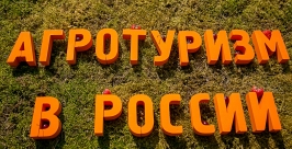 Министра сельского хозяйства РФ Николая Федорова Бурятия встречала хлебами и разносолами Анна Огородник, UlanMedia
