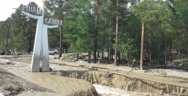 Водоснабжение восстановлено в подтопленном курорте Аршан в Бурятии Пресс-служба администрации Тункинского района Бурятии