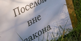 Митинг жителей Левого берега Анна Огородник, UlanMedia
