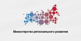 Бурятия и ряд других регионов России лишились &quotсвоего&quot федерального министерства Александр Лященко, Primamedia