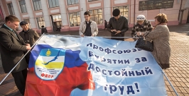 &quotОлигархи не сделали выводов из майданов на Украине&quot- профсоюзы Бурятии о заработной плате Анна Огородник, UlanMedia