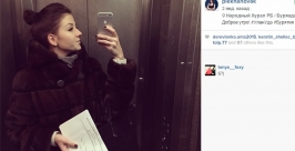 Ничто человеческое молодому политику не чуждо - &quotлифтолуки&quot в Instagram Скриншот, UlanMedia