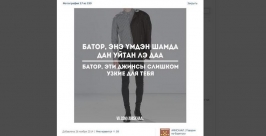 &quotАмисхаал&quot түһэл Буряад Уласта буряад хэлэ дэлгэрүүлхэ грантын ури Скриншот, UlanMedia