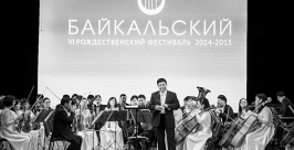 VI Байкальский рождественский фестиваль в Бурятии Анна Огородник, UlanMedia