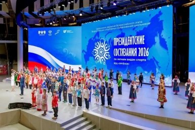 Школьницы из Бурятии выиграли президентские спортивные игры