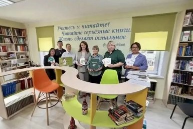 Банковские сервисы стали доступны в местных библиотеках минэкономики Бурятии