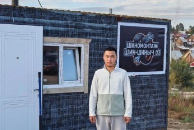 Шиномонтажная мастерская ветерана СВО пресс-служба правительства Бурятии