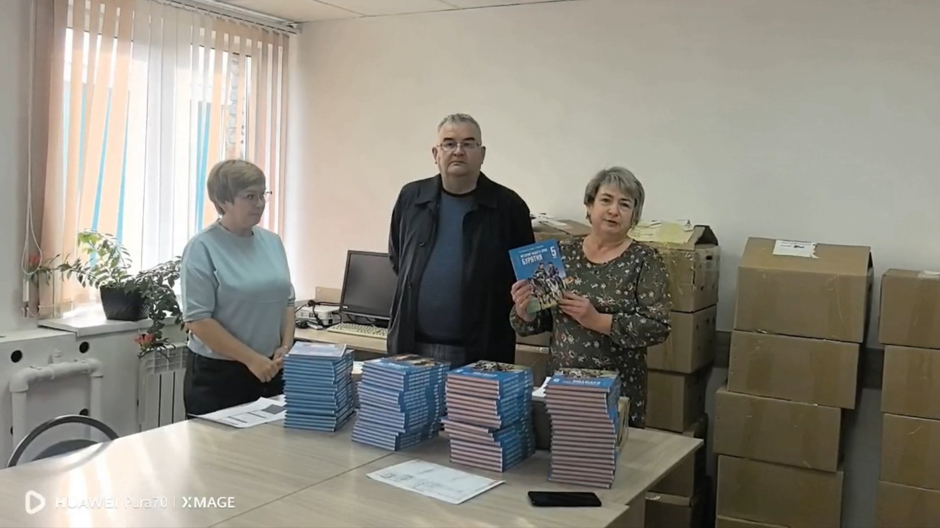 Новые учебники истории Бурятии Минобрнауки Бурятии