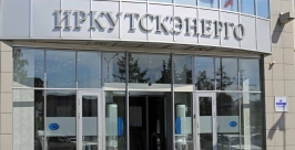 Иркутскэнерго не считает себя виновным в снижении уровня воды в Байкале Оленникова Мария, IrkutskMedia