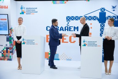 "Ростелеком" обеспечил связь на строительном форуме в Чите