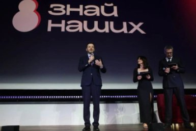 Бурятия названа "Открытием года" на премии "Знай наших"