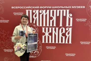 Зарубинская школа вошла в число 70 победителей конкурса &quotХранители истории&quot Зарубинская школа