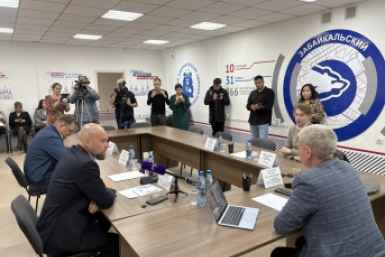 Круглый стол Яна Иванова, ИА ChitaMedia