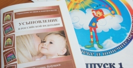 Детские дома Бурятии ждет реорганизация в 2015 году Баграновская Наталья, EAOmedia