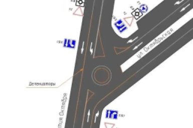 Круговое движение на &quotОктябре&quot администрация Улан-Удэ