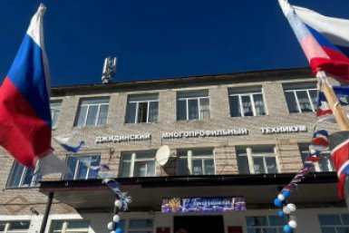 Джидинский техникум пресс-служба правительства Бурятии