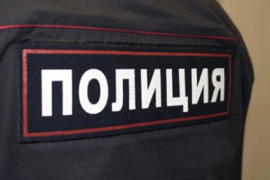 Полиция МВД по Бурятии
