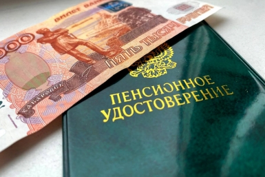 Пенсионерам перечислят январские выплаты до 30 декабря Валерия Овдеенко, ИА PrimaMedia