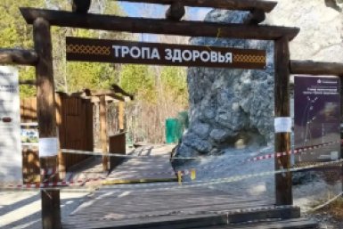 Тропы закрыты Тункинский нацпарк
