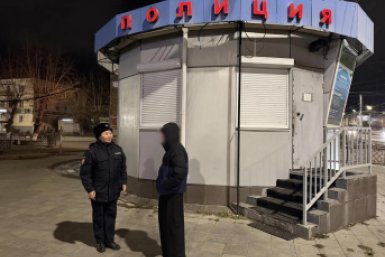 Новость дня