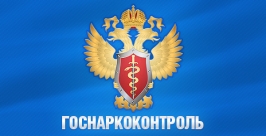 Клей &quotСупер Момент&quot закупает Госнаркоконтроль Бурятии для своих нужд Гречанюк Виталий, PrimaMedia
