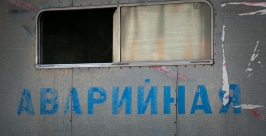 ТГК-14 должна принять меры по недопущению новых аварий в системе ЖКХ - Мошковский Анна Огородник, UlanMedia