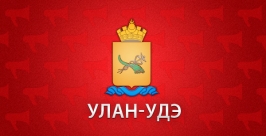 Депутаты горсовета Улан-Удэ предлагают штрафовать нарушителей тишины и покоя Гречанюк Виталий, PrimaMedia