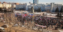 Сотрудники БГУ все-таки выйдут на митинг 30 января в Улан-Удэ Анна Огородник ИА UlanMedia