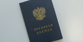 Услугами мобильных центров занятости в Бурятии воспользовались около девяти тысяч человек Балашов Антон, PrimaMedia