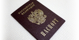 Подозреваемых в оформлении кредитов по поддельным паспортам разыскивают в Улан-Удэ Гречанюк Виталий, PrimaMedia