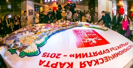 Мировой рекорд установили в Бурятии, создав гигантскую гастрономическую карту республики Анна Огородник, UlanMedia