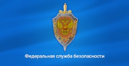 Свыше 93 кг золота на 115 млн рублей изъяли сотрудники ФСБ в Бурятии за пять лет Гречанюк Виталий, PrimaMedia