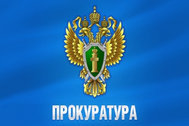 Юрий Чайка назначил прокурора Курумканского района Бурятии Гречанюк Виталий, PrimaMedia