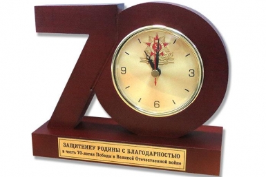 Часы для ветеранов к 70-летию Победы закупает на 1 млн рублей Минсоцзащиты Бурятии ИА UlanMedia