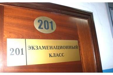 Руководителей управляющих компаний начнут экзаменовать с 17 февраля Ланин Сергей, PrimaMedia