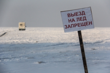 Безопасные ледовые переправы открылись в Бурятии Балашов Антон, PrimaMedia