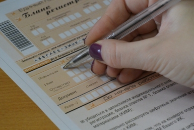 Досрочный этап ЕГЭ-2015 стартует в Бурятии 23 марта Ланин Сергей, PrimaMedia