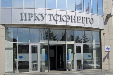 Обмеление Байкала привело к потере выработки Иркутской ГЭС Оленникова Мария, IrkutskMedia