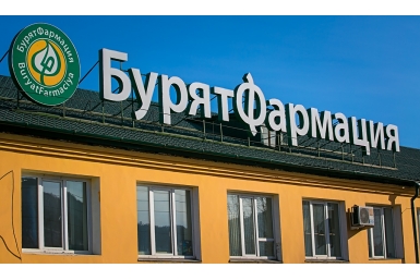 Скандально известная &quotБурят-Фармация&quot получила 943,7 тысячи рублей прибыли в 2014 году  Анна Огородник, UlanMedia
