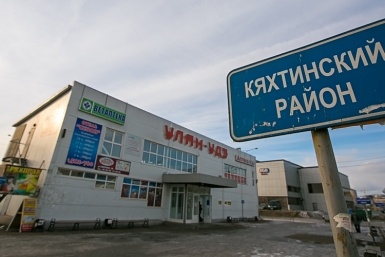 Автовокзал Улан-Удэ покинули перевозчики Анна Огородник, UlanMedia