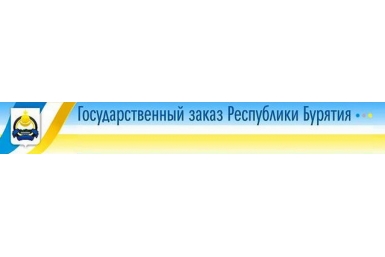 Комитет по финансам Улан-Удэ нарушил закон в сфере прав предпринимателей  скриншот с сайта burzakup.ru