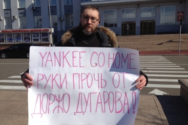Неприятных последствий визита представителей США в Бурятию опасаются общественники Анна Огородник, UlanMedia